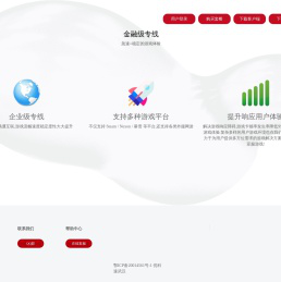 UUCCS网游加速器首页