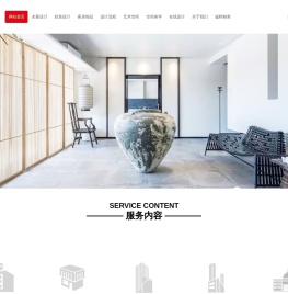 上海茶空间设计