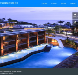 常州华森医疗器械股份有限公司