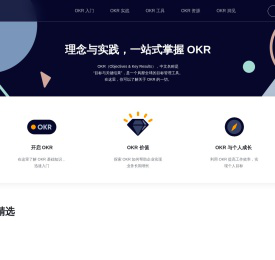 OKR