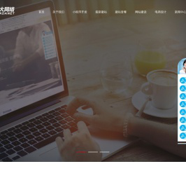seo搜索引擎优化