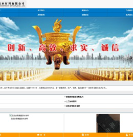 耐根穿刺防水材料,自粘防水材料,高分子防水材料,防水涂料
