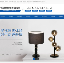 台灯厂家,落地灯厂家,吊灯厂家,吸顶灯厂家,壁灯厂家