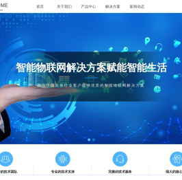 深圳市耀欣科技有限公司