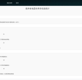 上海桐霞咨询管理中心