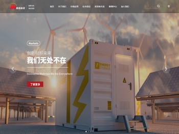 百顺站长查询助手