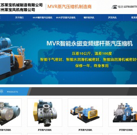 常州莱宝风机有限公司