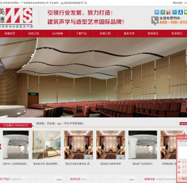 grg,高晶板,隔墙板