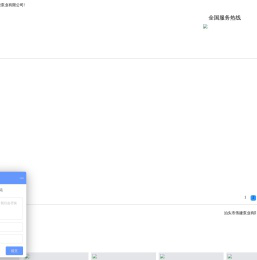 不锈钢转子泵,沥青保温泵,渣油泵,凸轮转子泵,导热油循环泵,圆弧齿轮泵