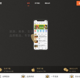 云客赞官网