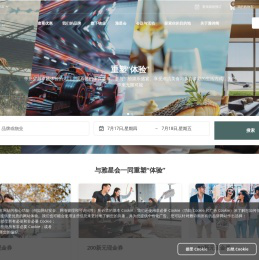 雅诗阁酒店及服务公寓