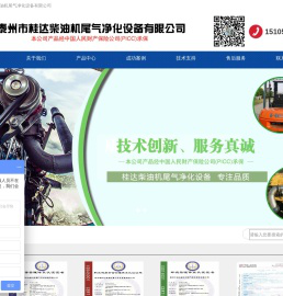 尾气净化器,柴油机尾气净化器,发电机尾气净化器,叉车尾气净化器,