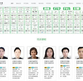 学艺乐器官网