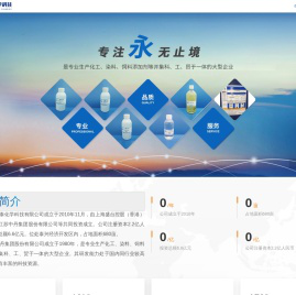 江苏盛泰化学科技有限公司