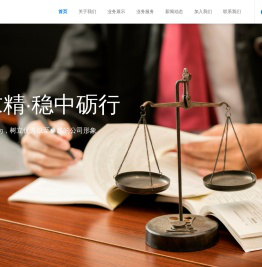 成都专业法律咨询找四川辩策源法律咨询有限公司
