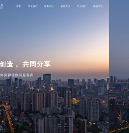 生产作业外包,成都生产作业服务,成都生产作业外包,成都生产作业服务外包公司