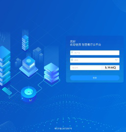 智慧餐厅后台管理