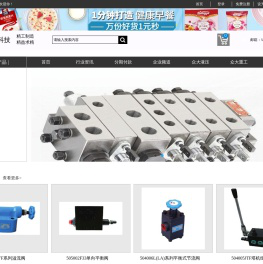 泸州互通科技股份公司