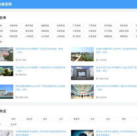 书舟教育网