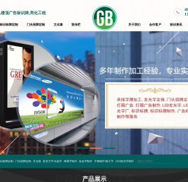 上海广告公司,上海广告制作公司,户外广告设计