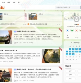 中国原创现代诗歌创作交流