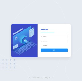 数智科研一体化服务平台