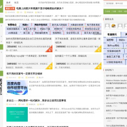 魏义齐个人博客