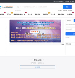 高校博士/医学硕士/博士/博士后招聘