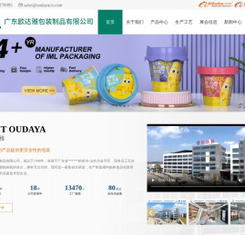 塑料吸嘴,PE吸嘴,PP吸嘴,模内贴标注塑桶,模内贴标注塑杯,模内贴标注塑盒