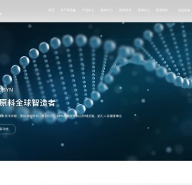 奥百鑫（上海）生物科技有限公司