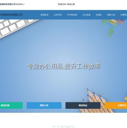 北京池清科技有限公司