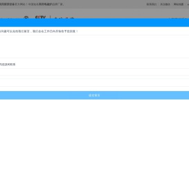 东莞市哈萨斯节能科技有限公司