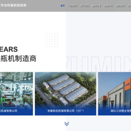 湖北三米塑业有限公司