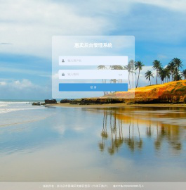 驻马店市驿城区兜糖百货店（个体工商户）
