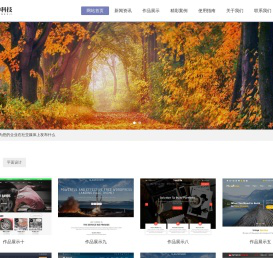 上海懿绅科技有限公司