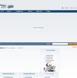 北京风行盛世数码科技有限公司
