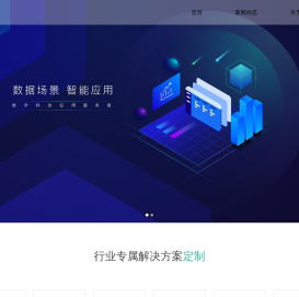 薪友科技