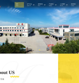 青岛正远服装有限公司