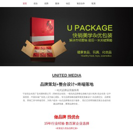 宁波优合传美广告传播有限公司
