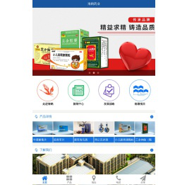 温州海鹤药业有限公司