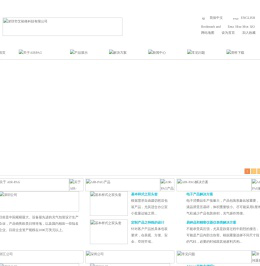 充气袋,空气袋,吹气袋,气柱袋,空气垫,填充气袋,缓冲气柱包装袋,缓冲气囊,破损袋,充气包装,汽泡膜,汽泡袋,泡泡袋,填充材料,艾柏格,艾柏格科技,福德尔,福德尔新材料