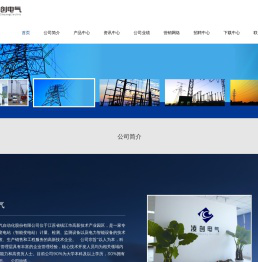 江苏凌创电气自动化股份有限公司