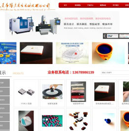 液态硅胶*液体硅胶*液态硅胶包胶*液态硅胶模具：