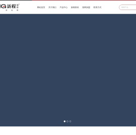 訢程陶瓷