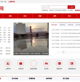 上视网