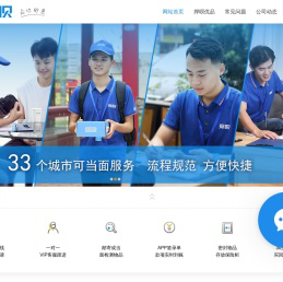 押呗网