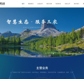 广东益康生态环境科技集团有限公司