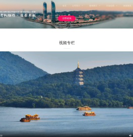 浙江炫翼航拍俱乐部，与您一起记录身边美好事物！