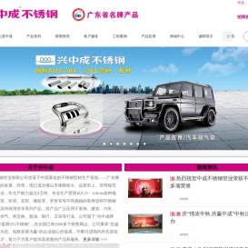 304不锈钢装饰管