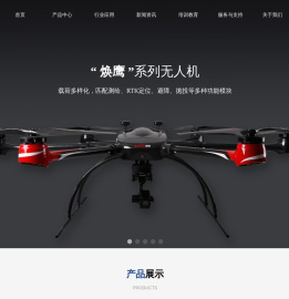 深圳市科卫泰实业发展有限公司